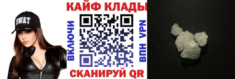 Купить закладку Марихуана  NBOMe  Меф мяу мяу  Амфетамин  Галлюциногенные грибы  Энем