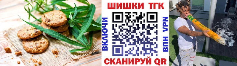 Купить  Энем  Canna-Cookies конопля
