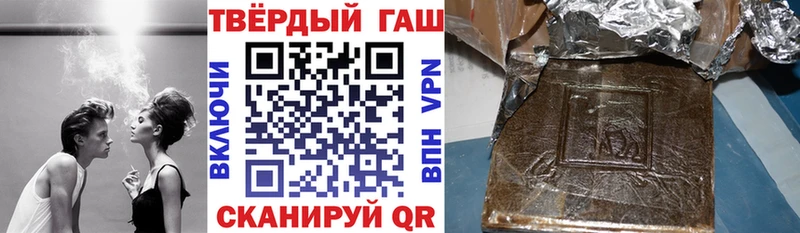 ГАШ индика сатива  Купить где  Энем