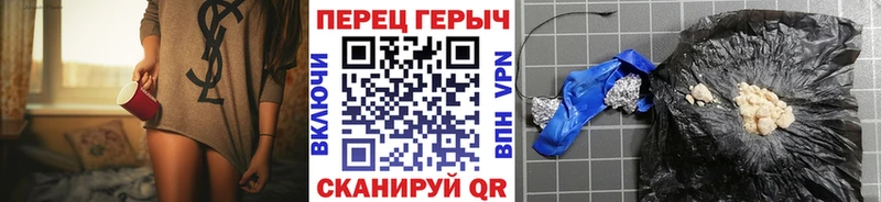 Героин белый  Купить  Энем