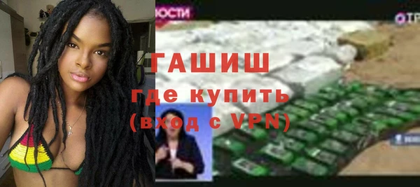 альфа пвп VHQ Кинешма