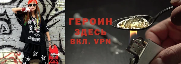 альфа пвп VHQ Кинешма