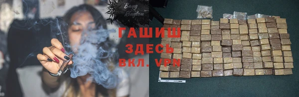 гашиш Киренск