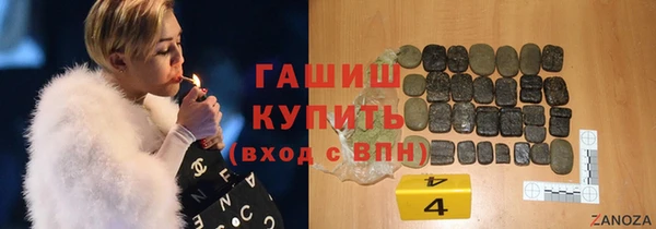 гашиш Киренск