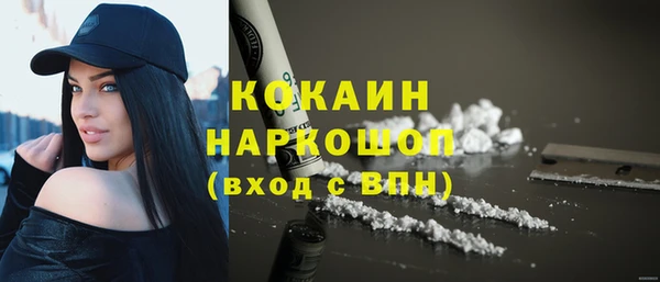 альфа пвп VHQ Кинешма