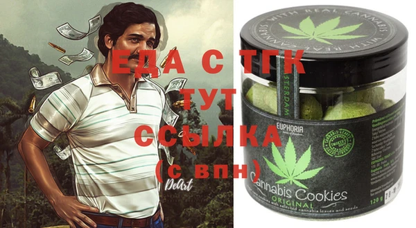 альфа пвп VHQ Кинешма