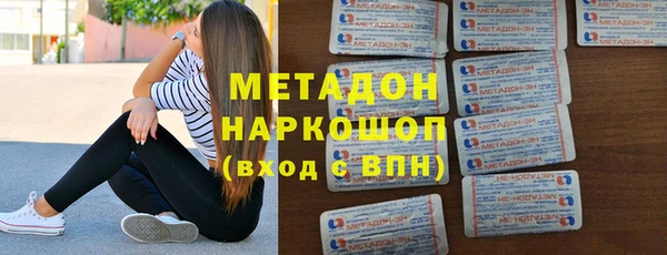 альфа пвп VHQ Кинешма