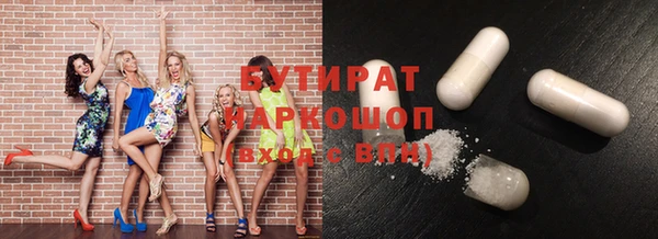 альфа пвп VHQ Кинешма