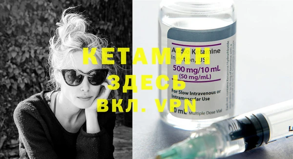 альфа пвп VHQ Кинешма