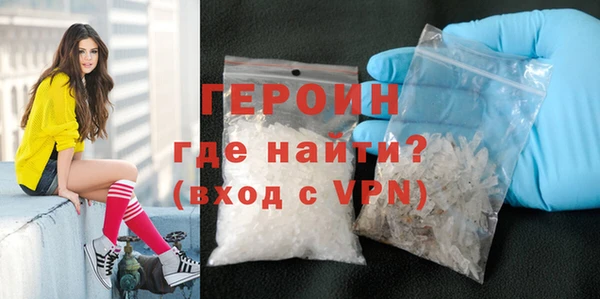 альфа пвп VHQ Кинешма