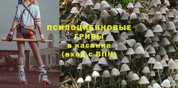 альфа пвп VHQ Кинешма