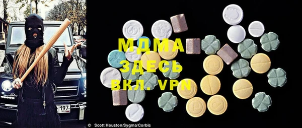 альфа пвп VHQ Кинешма