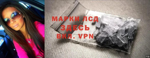 альфа пвп VHQ Кинешма