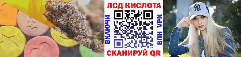 Купить  Энем  Лсд 25 экстази ecstasy 