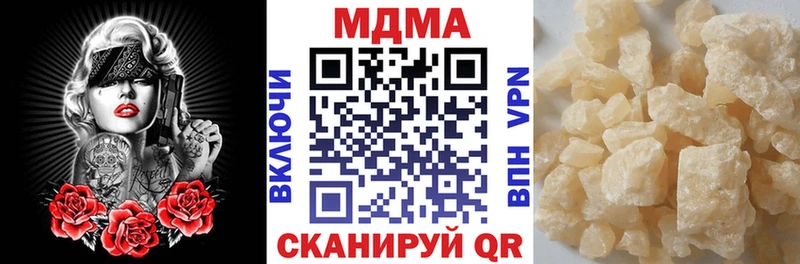 Купить закладки  Энем  MDMA Molly 