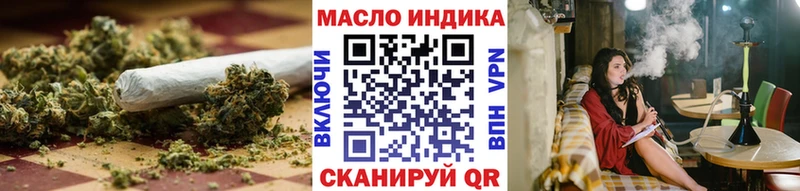 Дистиллят ТГК вейп  Купить где  Энем 